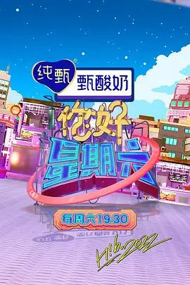 时光旅人 海报占位